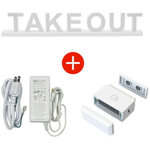 グリーンクロス ＬＥＤ電飾息吹き ａｂｃＭＩＸ 磁石繋ぎ合わせる手合い 文字記号書き割り 「ＴＡＫＥ ＯＵＴ」 【品番：6300051922】