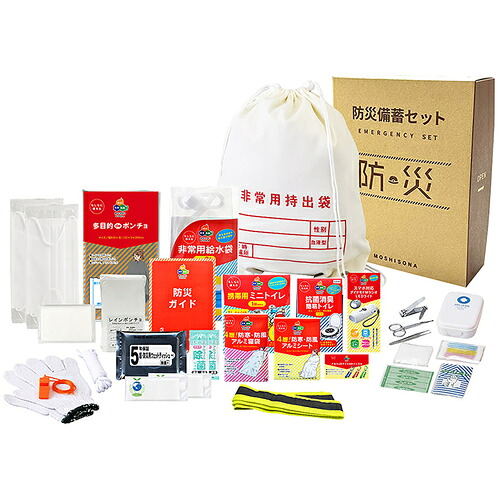 グリーンクロス　Ａ４ボックス非常用持出袋３０点防災セット　【品番：6300054638】