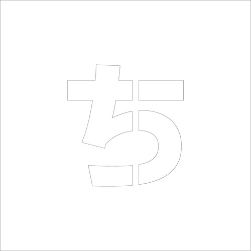 グリーンクロス　吹付けプレート　ステンシル　文字高３００　ひらがな　ち　マグネット　【品番：6300064733】