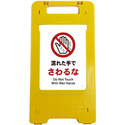 グリーンクロス ソーラー・申し受ける式ＬＥＤ 息吹き照明ランプ 濡れた手でさわるな 【品番：6300070173】