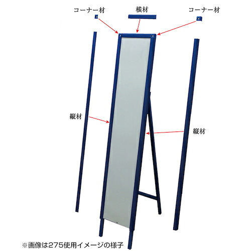 【別途送料あり】グリーンクロス　ＫＹスマートフレーム　ハーフ２７５幅　【品番：6300000625】