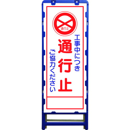 【別途貨物輸送あり】グリーンクロス ＳＬ立張り出し くぐり抜ける止 Ｂ－ＳＬ－２Ｃ 【品番：6300003516】
