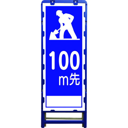 【別途貨物輸送あり】グリーンクロス ＳＬ立張り出し １００Ｍ地建型 Ｂ－ＳＬ－１１Ｂ－１００ 【品番：6300003527】