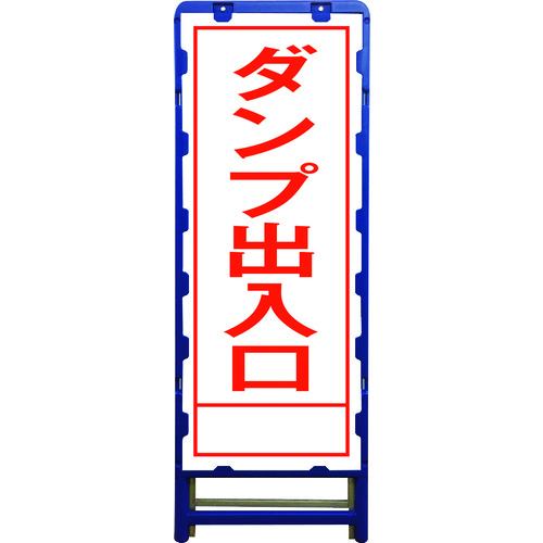 【別途貨物輸送あり】グリーンクロス ＳＬ立張り出し ダンプ車部屋の入り口 Ｂ－ＳＬ－３７Ａ 【品番：6300003548】