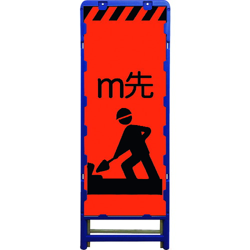 【別途送料あり】グリーンクロス　蛍光オレンジプリズム看板　Ｂ－ＫＫＳＬ－１　【品番：6300003611】