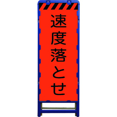 【別途貨物輸送あり】グリーンクロス 螢光オレンジ色プリズム呼びもの Ｂ－ＫＫＳＬ－２ 【品番：6300003612】 花・ガーデン・DIY-その他-DIY・工具
