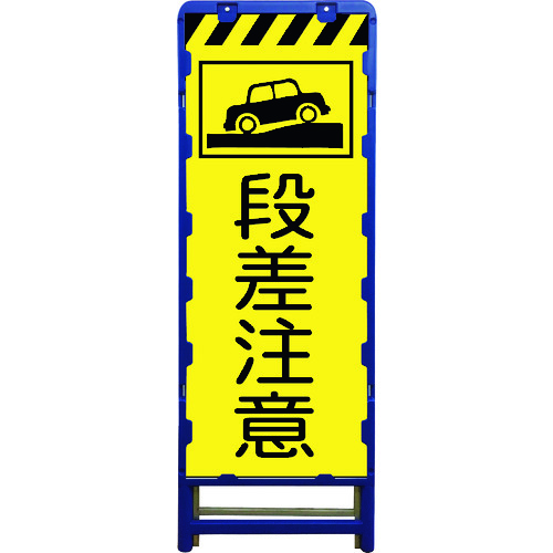 【別途貨物輸送あり】グリーンクロス 螢光黄みプリズム呼びもの Ｂ－ＫＹＳＬ－６ 【品番：6300003629】 DIY・工具-安全・保護用品-花・ガーデン・DIY