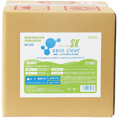 グリーンクロス　アースクリーン　ＳＫ　Ｔ&minus;０６３　１８Ｌ　【品番：6300004450】｜住設プロ　店