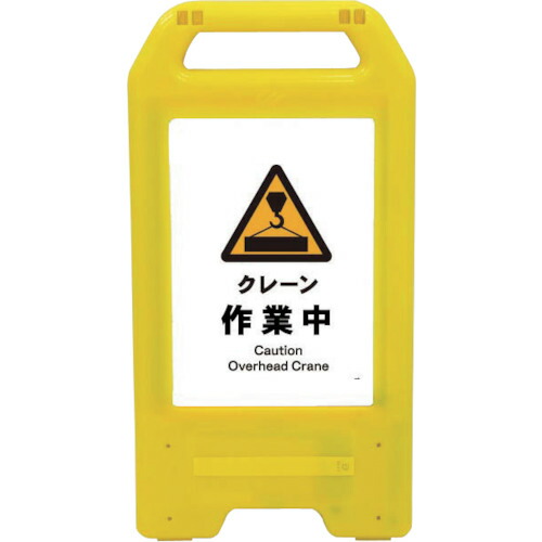 グリーンクロス 申し受ける式ＬＥＤ息差し ライデン照明ランプ黄 ＪＨＢ－０５Ｙ 起重機進め方中 【品番：6300008373】 安全・保護用品-花・ガーデン・DIY