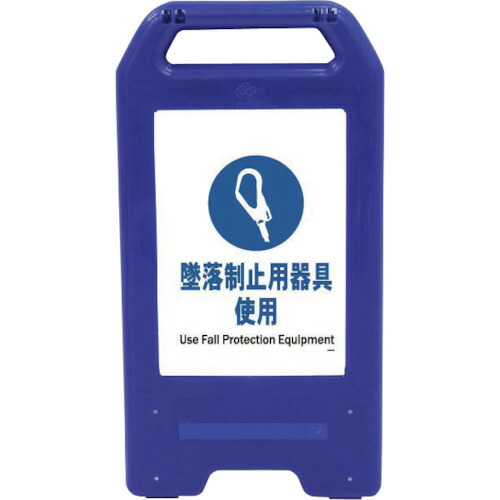 グリーンクロス　充電式ＬＥＤサイン　ライデンスタンド青　ＪＨＣ&minus;０４Ｂ　耳せん着用　【品番：6300008487】｜住設プロ　店