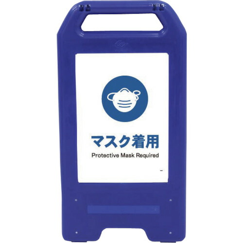 グリーンクロス　充電式ＬＥＤサイン　ライデンスタンド青　ＪＨＣ－０７Ｂ　安全帯着用　【品番：6300008490】