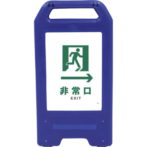 グリーンクロス 申し受ける式ＬＥＤ息差し ライデン照明ランプ青 ＪＨＤ－１５Ｂ 非常口 白→ 【品番：6300008511】 DIY・工具-花・ガーデン・DIY-安全・保護用品