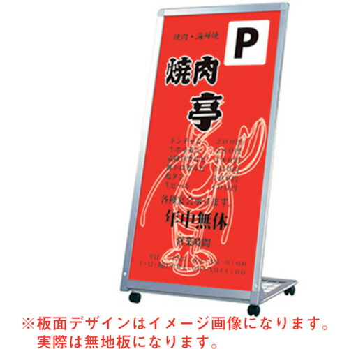 【別途送料あり】グリーンクロス　ＡサインＬ型　ＡＬ－６１２　【品番：6300008717】