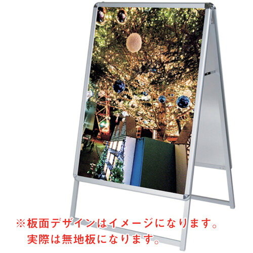 【別途貨物輸送あり】グリーンクロス 手持ち部分Ａ Ｂ１ 両面 しろがね色 （４２４５６Ｂ１＊） 【品番：6300009013】 その他-文房具・事務用品-日用品雑貨・文房具・手芸