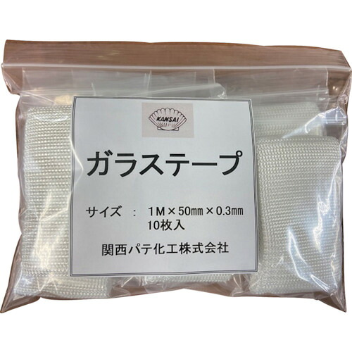 グリーンクロス ガラステープ 1Mx50mmx0.3mm(1Mx10枚) 【品番:6300020045】|住設プロ 店