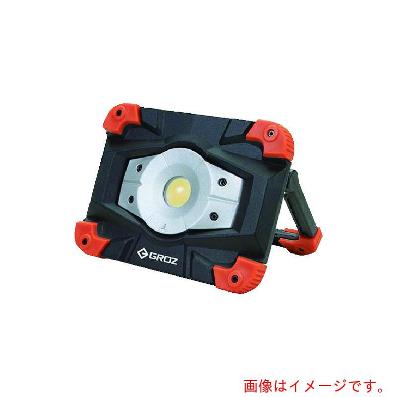 GROZ　充電式ＬＥＤ投光器　１０Ｗ　ＣＯＢ　【品番：LED/550】