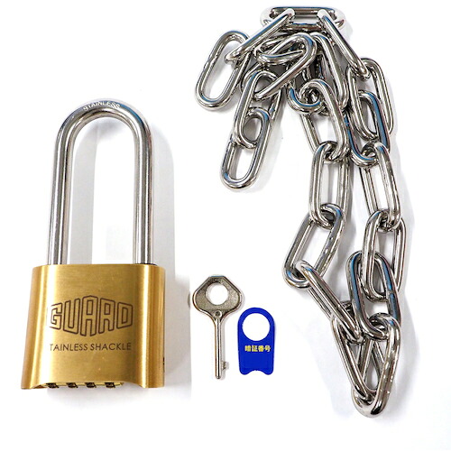 【別途送料あり】ガードロック（GUARD）　屋外用番号可変錠　ツル長　チェーン付　【品番：NO.5150LC】