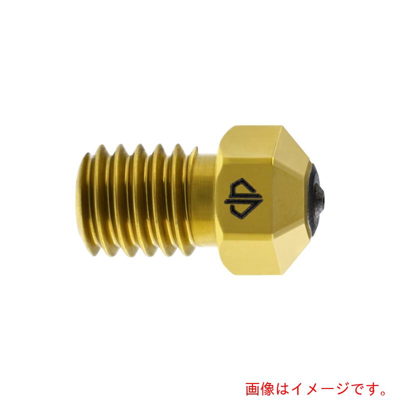 グーリングジャパン（GUHRING）　３Ｄプリンター用ノズル　ＤＩＡＮＯＺ　Ｐｒｏ　Ｖ６　フィラメント径１．７５ｍｍ用　ノズル口径０．４ｍｍ　【品番：9608 175.040】｜住設プロ　店