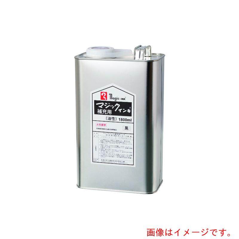 寺西舎密学産業 神通力インク 置き換えインク １８００竓 イエローオーカー 【品番：MHJ1800-T10】