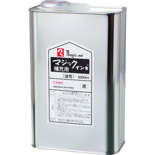 寺西化学工業　マジックインキ　補充インキ　ＵＮ缶入　２０００ｍｌ　黒　【品番：MHJ2000-T1】