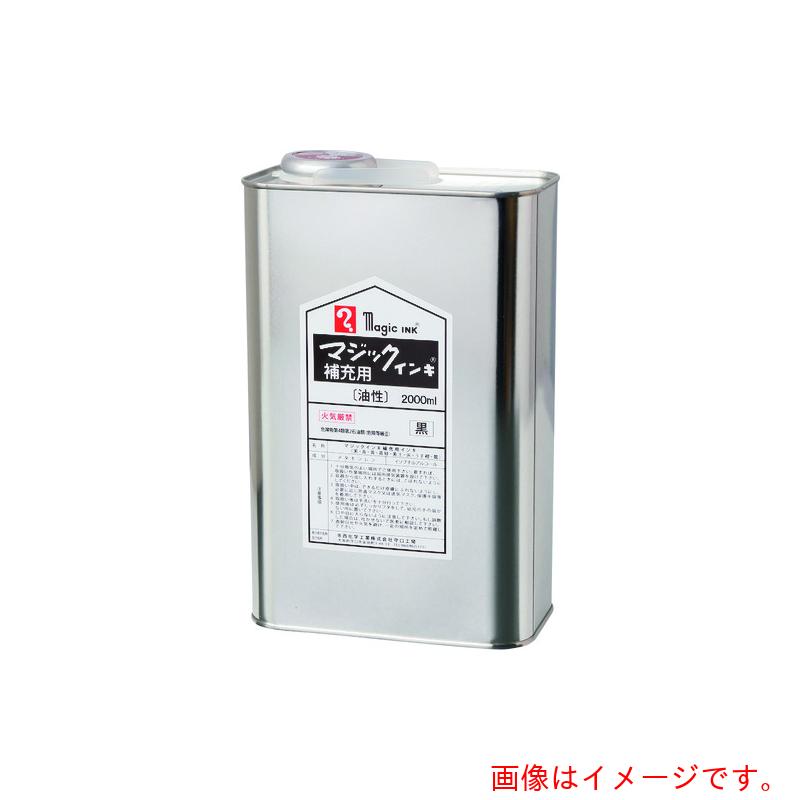 寺西化学工業　マジックインキ　補充インキ　ＵＮ缶入　２０００ｍｌ　緑　【品番：MHJ2000-T4】
