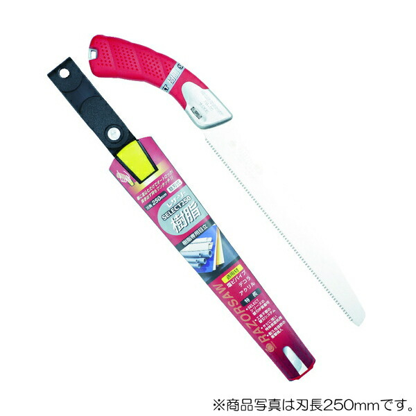 玉鳥産業 レザーソー SELECT200 樹脂 本体 【品番