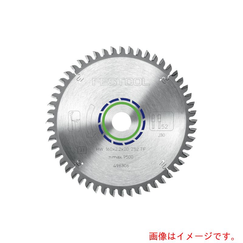 【別途貨物輸送あり】ハーフェレジャパン（Hafele） ＦＥＳＴＯＯＬ ソーブレイド 軽銀他 ＨＷ２１０ｘ２．４ｘ２０ ＴＦ７２（４９３２０１） 【品番：00049059】