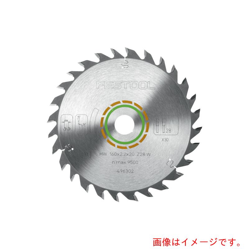 【別途貨物輸送あり】ハーフェレジャパン（Hafele） ＦＥＳＴＯＯＬ ソーブレイド 木汎用 ＨＷ２６０ｘ２．５ｘ３０ Ｗ６０（４９４６０４） 【品番：00050116】