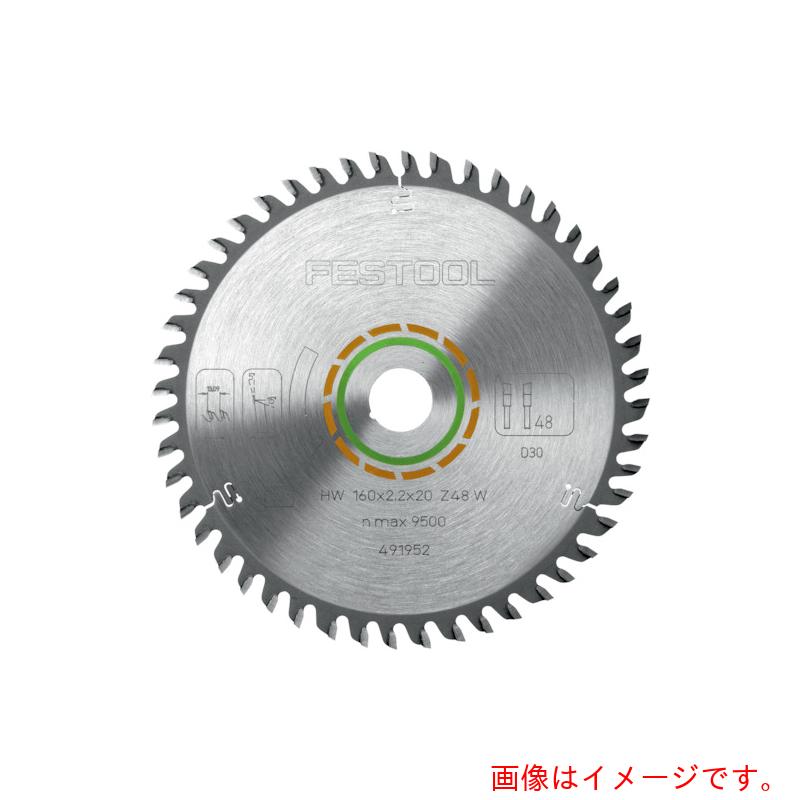ハーフェレジャパン（Hafele） ＦＥＳＴＯＯＬ ソーブレイド 木罰金 ＨＷ２６０ｘ２．５ｘ３０ Ｗ６０（４９４６０５） 【品番：00050117】
