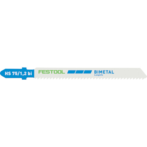 【別途貨物輸送あり】ハーフェレジャパン（Hafele） ＦＥＳＴＯＯＬ ジグソーブレード 鉄用 ＨＳ７５／１、２ ＢＩ／５ｘ （５枚入）（２０４２７０） 【品番：00060185】