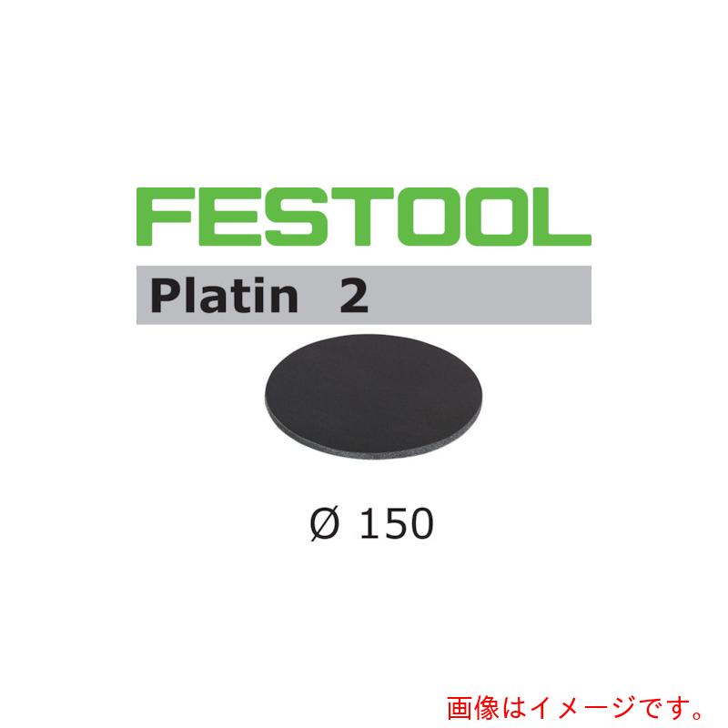 【別途送料あり】ハーフェレジャパン（Hafele）　ＦＥＳＴＯＯＬ　サンドペーパー　ＰＬ２　Ｄ１５０　Ｓ１０００　１５枚入り（４９２３７０）　【品番：00511911】