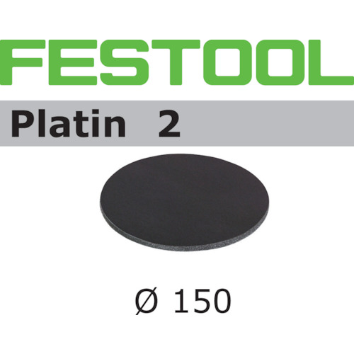 【別途貨物輸送あり】ハーフェレジャパン（Hafele） ＦＥＳＴＯＯＬ やすり紙 ＰＬ２ Ｄ１５０ Ｓ４００ １５枚入り口・入口（４９２３６８） 【品番：00511913】