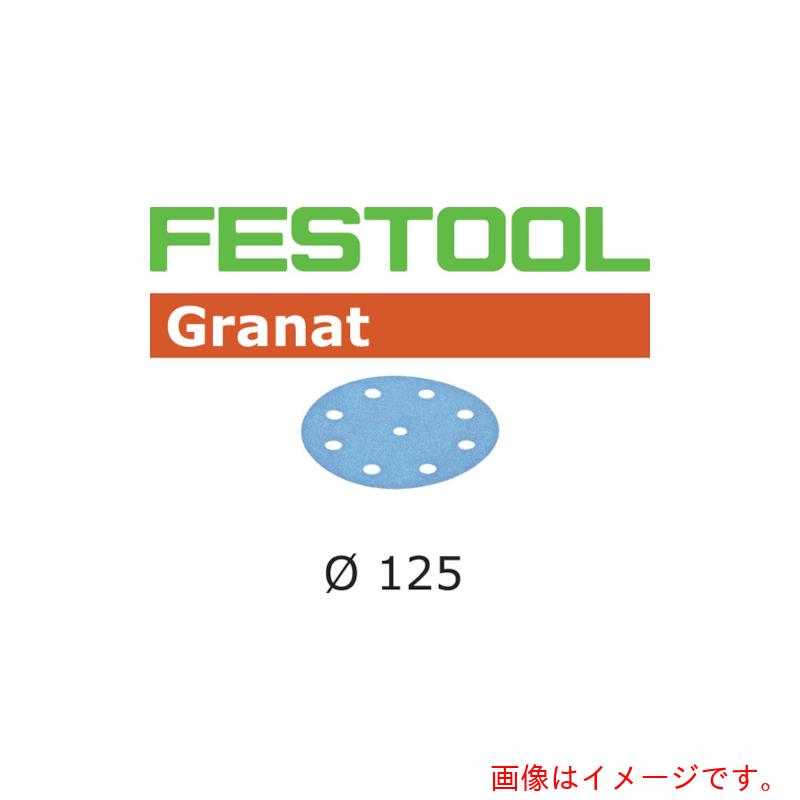 【別途送料あり】ハーフェレジャパン（Hafele）　ＦＥＳＴＯＯＬ　サンドペーパー　ＧＲ　Ｄ１２５　Ｐ３２０　１００枚入り（４９７１７５）　【品番：00523700】
