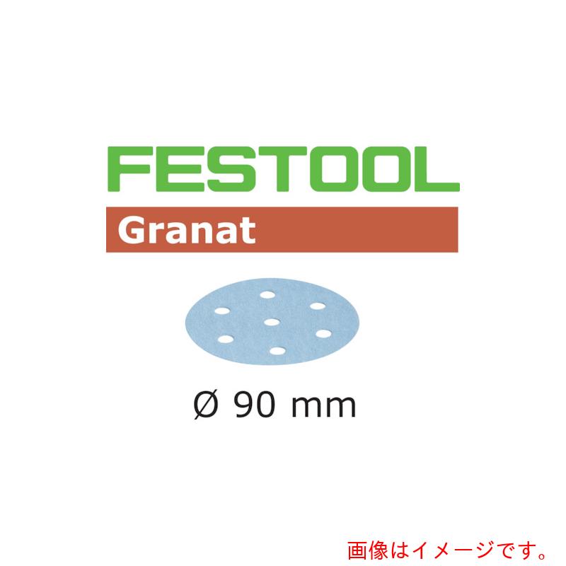 【別途送料あり】ハーフェレジャパン（Hafele）　ＦＥＳＴＯＯＬ　サンドペーパー　ＧＲ　Ｄ９０　Ｐ４０　５０枚入り（４９７３６３）　【品番：00523717】