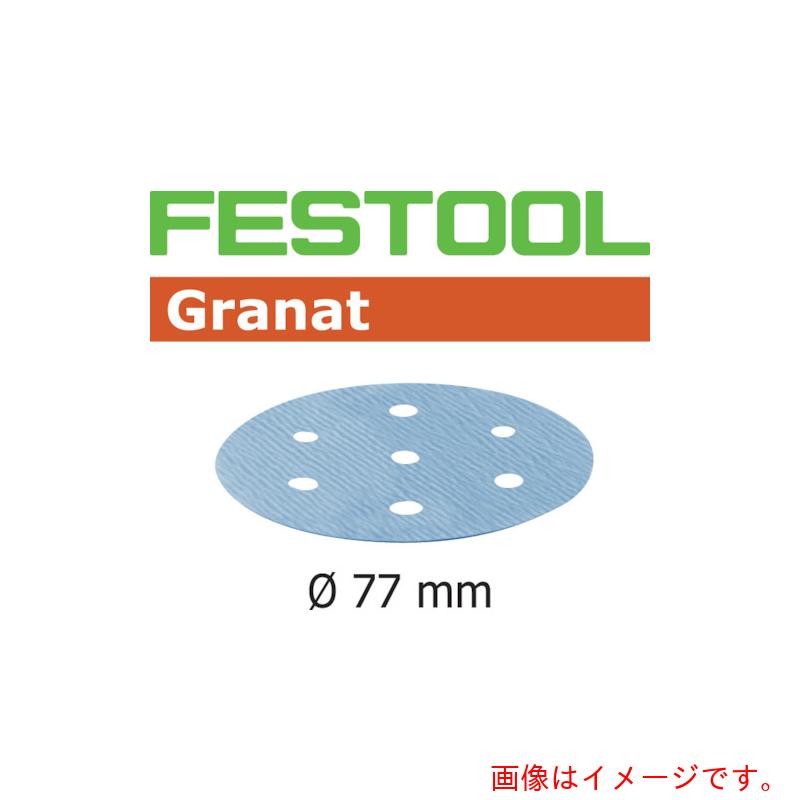 【別途貨物輸送あり】ハーフェレジャパン（Hafele） ＦＥＳＴＯＯＬ やすり紙 ＧＲ Ｄ７７ Ｐ２４０ ５０枚入り口・入口（４９７４０９） 【品番：00523736】