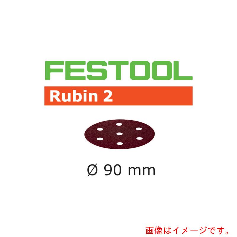 【別途送料あり】ハーフェレジャパン（Hafele）　ＦＥＳＴＯＯＬ　サンドペーパー　ＲＵ２　Ｄ９０　Ｐ１００　５０枚入り（４９９０８０）　【品番：00523846】