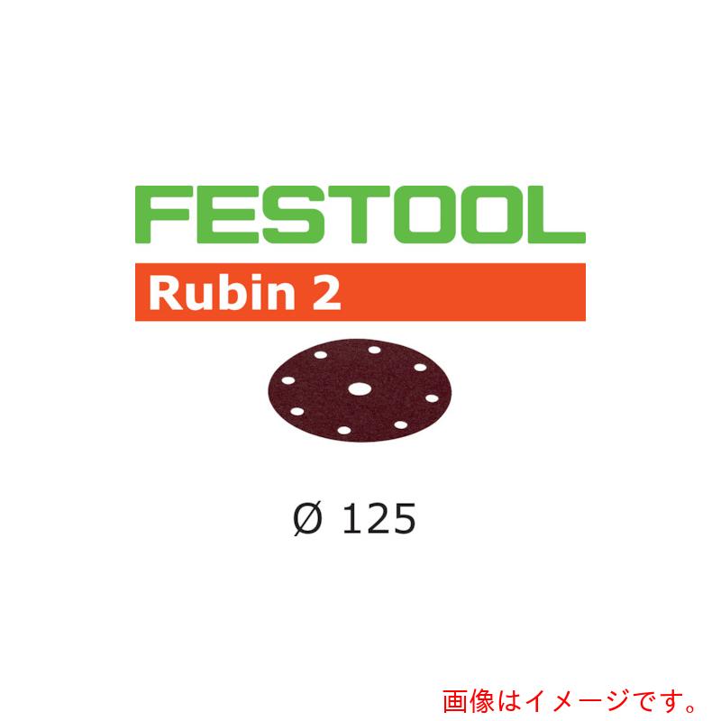 【別途送料あり】ハーフェレジャパン（Hafele）　ＦＥＳＴＯＯＬ　サンドペーパー　ＲＵ２　Ｄ１２５　Ｐ６０　５０枚入り（４９９０９４）　【品番：00523852】