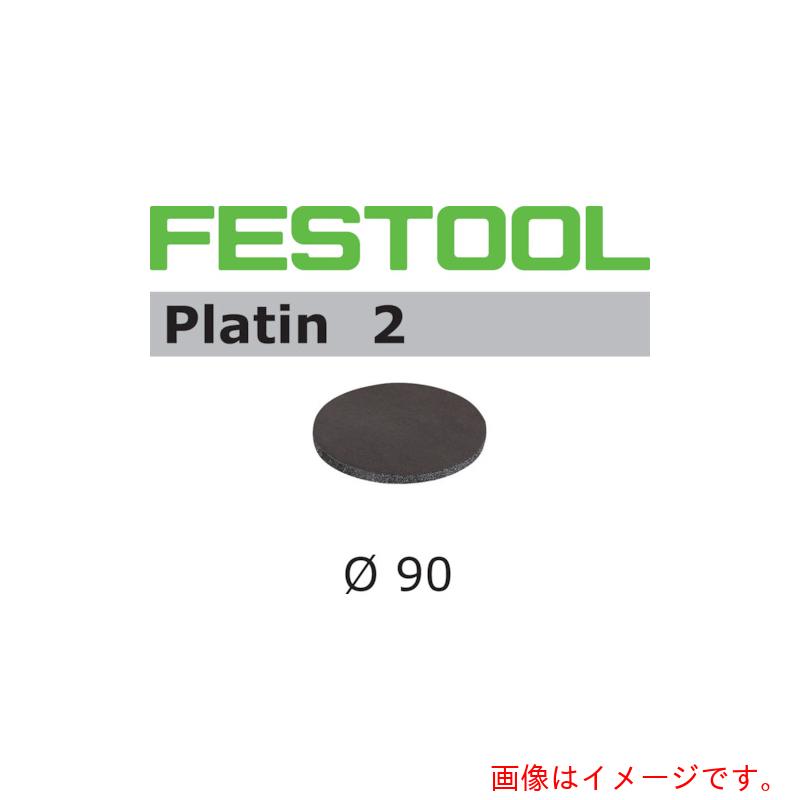 【別途貨物輸送あり】ハーフェレジャパン（Hafele） ＦＥＳＴＯＯＬ やすり紙 ＰＬ２ Ｄ９０ Ｓ１０００ １５枚入り口・入口（４９８３２３） 【品番：00524300】