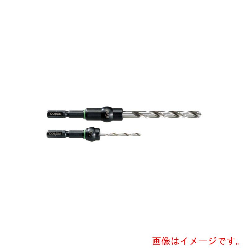 【別途貨物輸送あり】ハーフェレジャパン（Hafele） ＦＥＳＴＯＯＬ せん孔機ビット 捩じり ＨＳＳ Ｄ８／７５ ＣＥ／Ｍ－Ｓ（４９５３０８） 【品番：00524444】