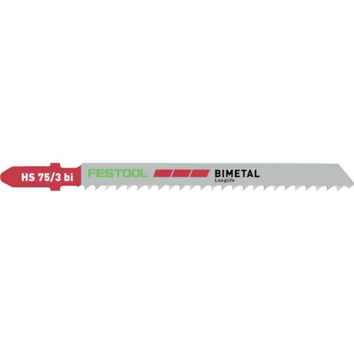 【別途貨物輸送あり】ハーフェレジャパン（Hafele） ＦＥＳＴＯＯＬ ジグソーブレード 可塑性物質用 Ｓ７５／３ ＢＩ／５ｘ ５枚（２０４３３６） 【品番：00526311】
