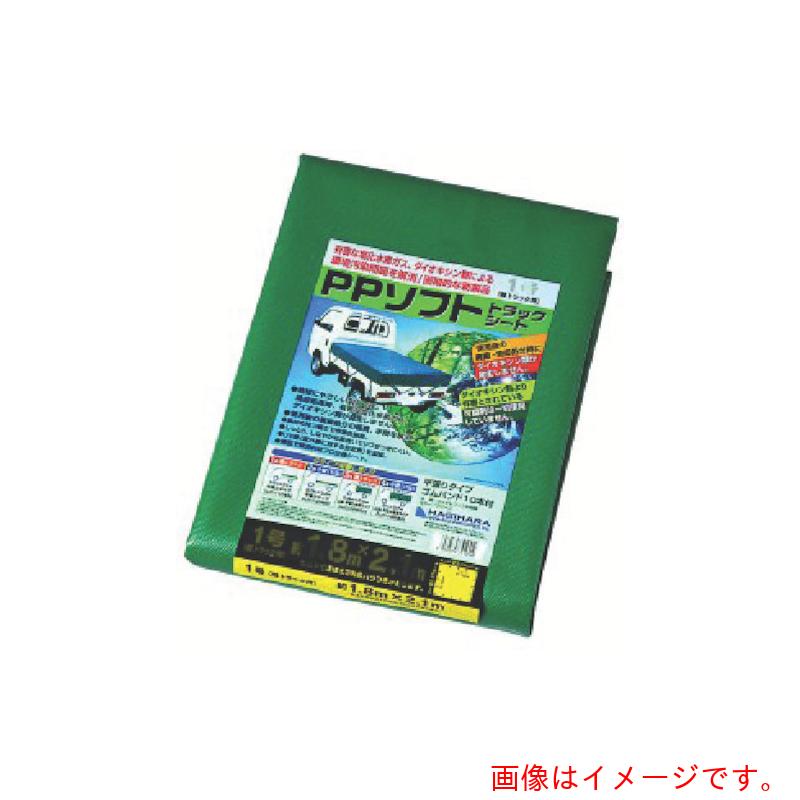 萩原工業（HAGIHARA）　ターピー　ＰＰソフトトラックシート　２号　小型トラック　グリーン　２．３ｍ×３．５ｍ　【4個】　【品番：PPT2】 24,500円