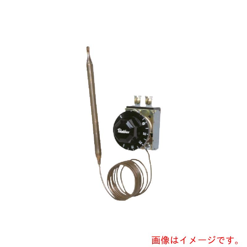 八光電機（HAKKO） ロバートショウ サーモスタット 【品番：B-10L1】