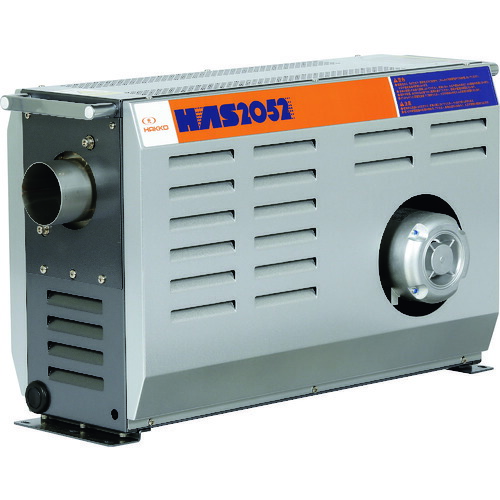 【別途貨物輸送あり】八光電機（HAKKO） 熱風沸き上がる機 【品番：HAS2052】