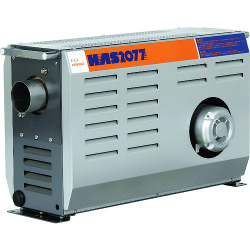 【別途送料あり】八光電機（HAKKO）　熱風発生機　【品番：HAS2077】