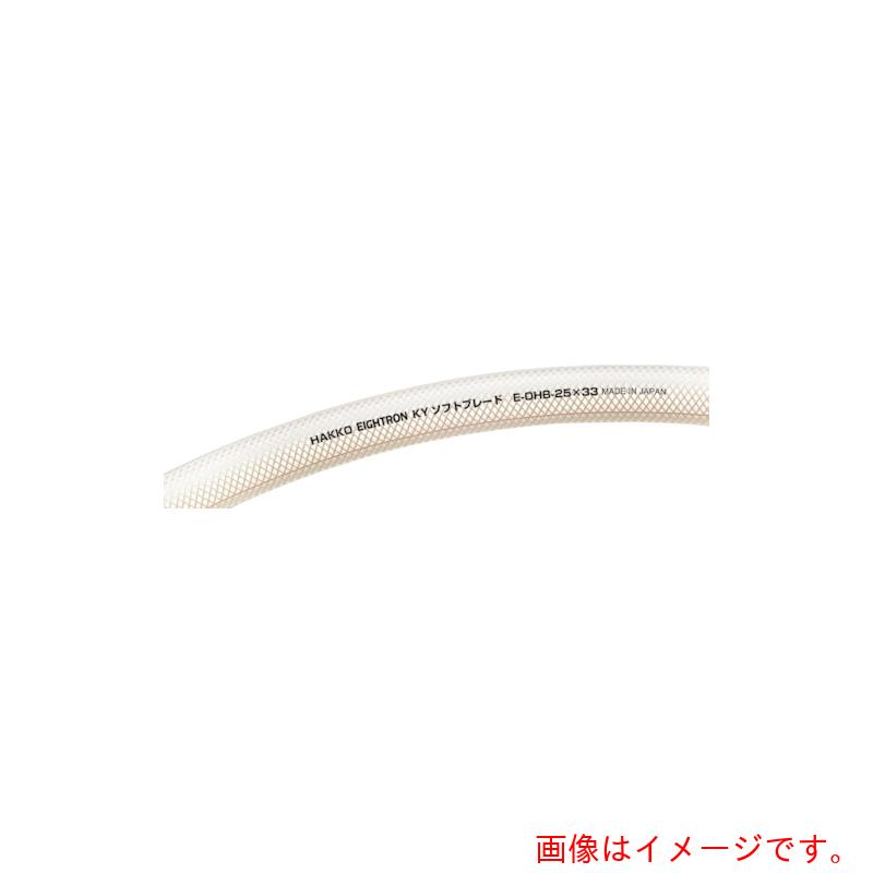 八興販売(HKH) KYソフトブレード 25X33 20m 【品番:E-OHB-25-20】|住設プロ 店