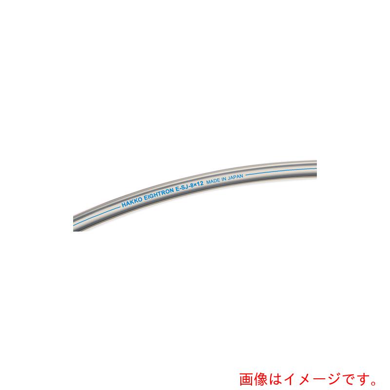 八興販売（HKH）　スーパー柔軟フッ素チューブ　６×８　２０Ｍ　【品番：E-SJ-6X8-20】