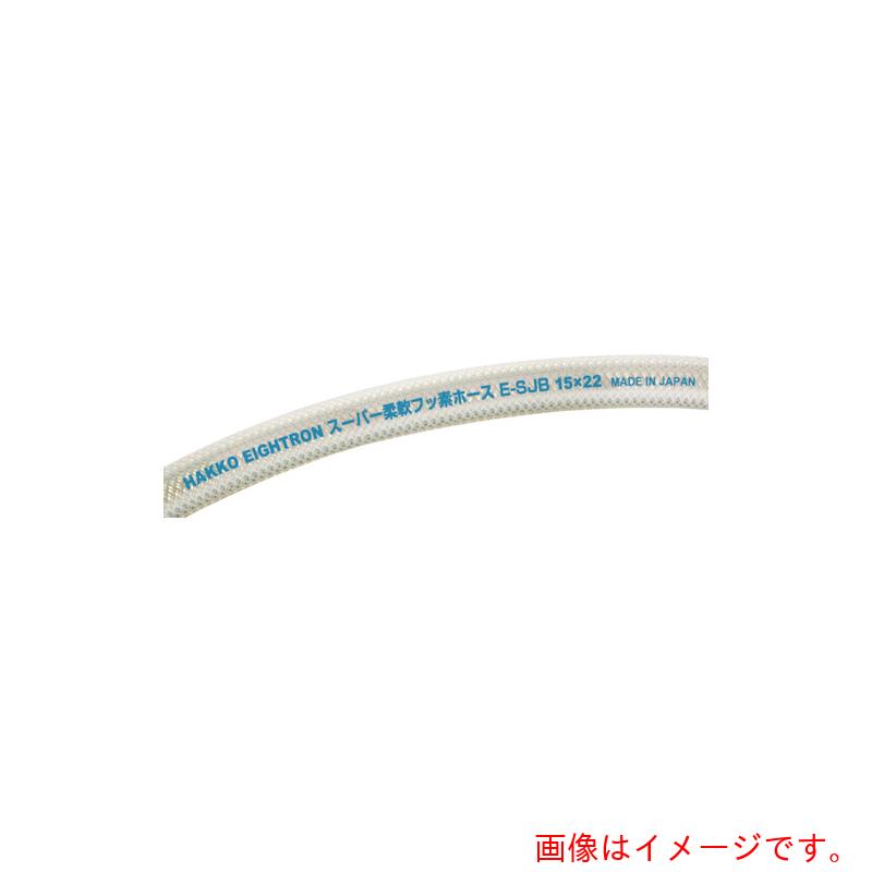 八興売りわたす（HKH） 百貨店延性のあるフッ素導管 １２×１８ ２０ｍ 【品番：E-SJB-12】