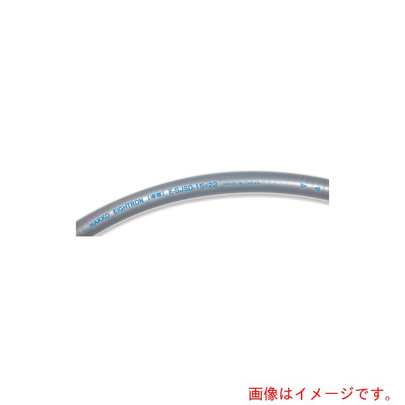 八興販売（HKH）　導電スーパー柔軟フッ素ホース（スプリングタイプ）　１２×１８　２０ｍ　【品番：E-SJSD-12】