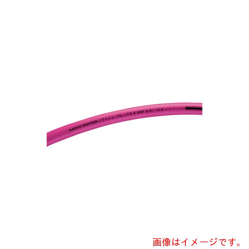 八興売りわたす（HKH） ソフトニューフレックス ８．５×１２．５ ２０ｍ 【品番：E-SNF-8.5-20】