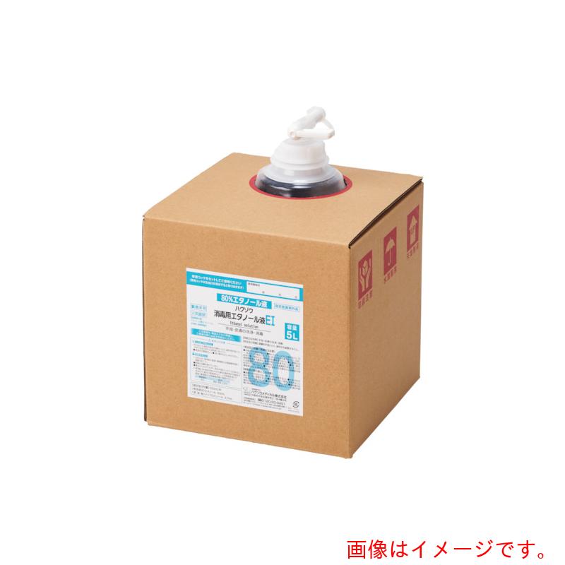 ハクゾウメディカル（HAKUZO）　ハクゾウ消毒用エタノール液ＥＩ　５Ｌ　（専用コック付）　【品番：2600192】